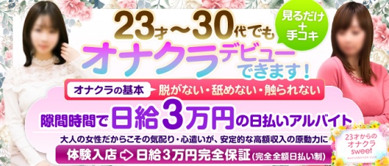 4ページ目)【風俗23区】杉並区高円寺～西荻窪の風俗：実は大塚・五反田に比肩するピンサロ天国 - メンズサイゾー