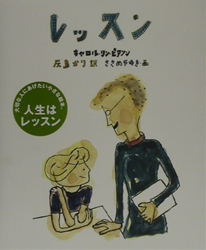 最初期の「少女写真家ルイス・キャロル」☆１９７９年初販 切らさ