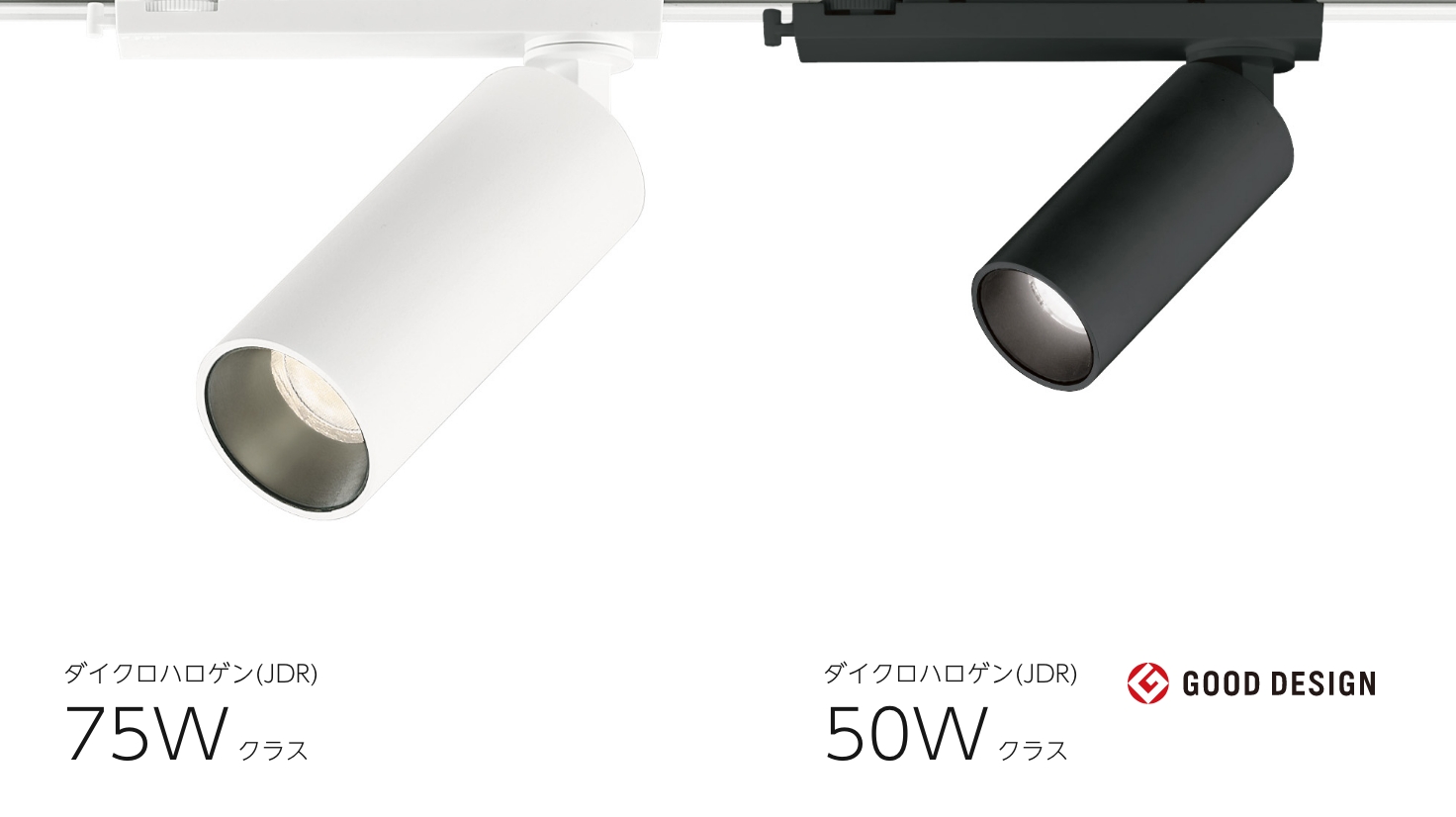 LEDピンスポット株式会社 日照