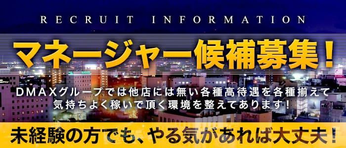 飯田うらら｜伊那・諏訪 | 風俗求人『Qプリ』