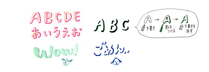 かき文字デザイン on X: 