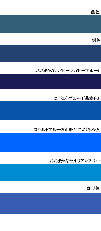 ブリーチ2回必須のネイビーブルー 色落ちがめっちゃ、めっちゃ、めっちゃきれい！！！ 寒色系好き渋谷:インナーカラーエリカ B3 SHARESALON所属 のヘアカタログ 20230622015109 ミニモ