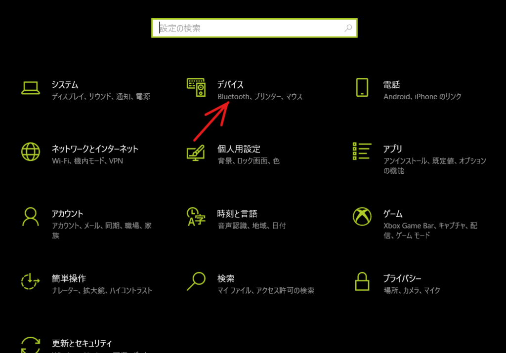 起動するだけでマウスカーソルを大きな画像に変更できるフリーソフトプレゼンマウス