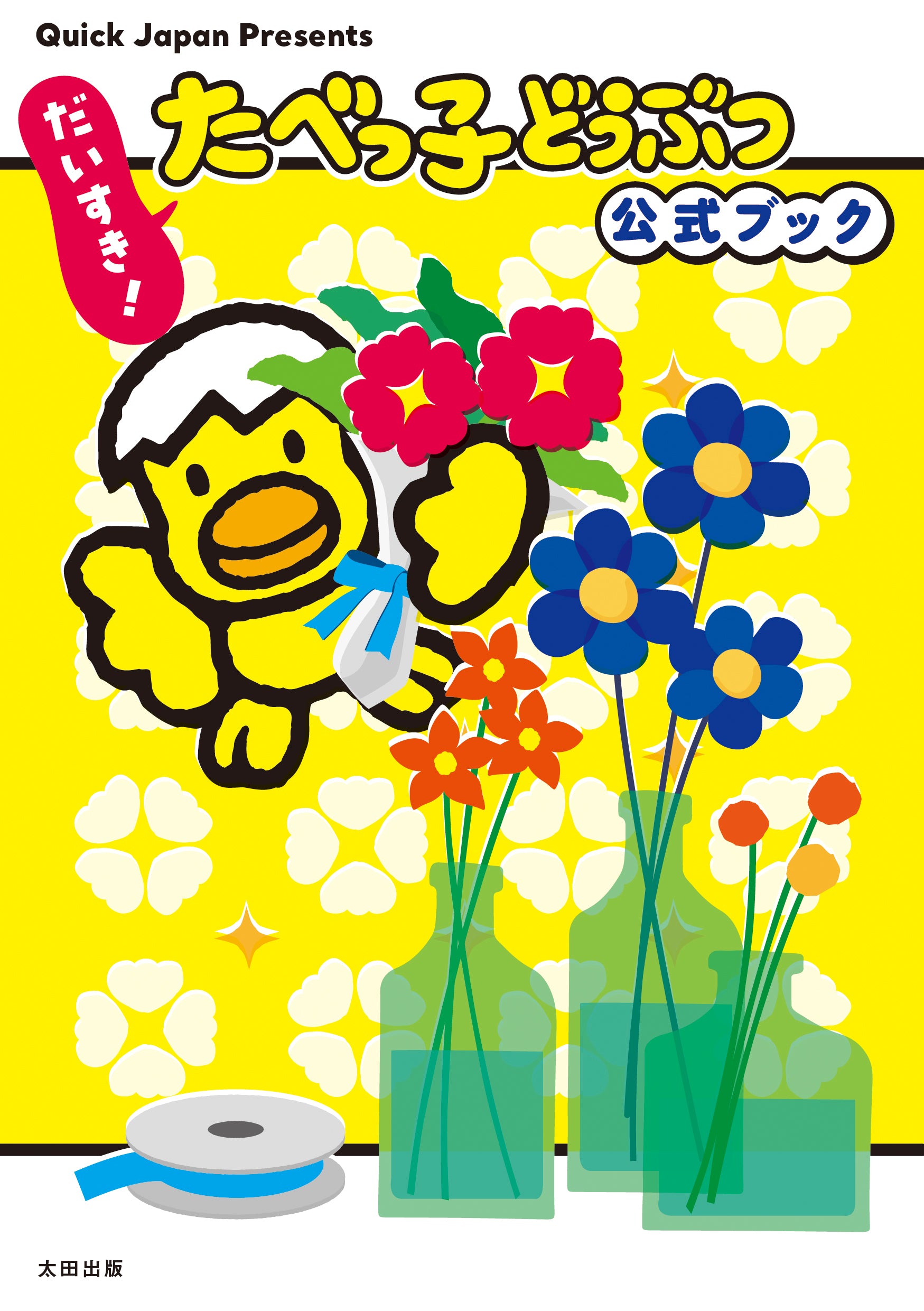 NEW ERA 9TWENTY たべっ子どうぶつ さる ボックスロゴ ウォルナット 14346944 公式通販