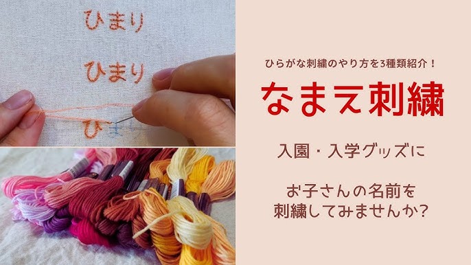 楽天市場 ワッペン 漢字ワッペン 枠付き 連続Sサイズ 4文字 刺繍 漢字 名前 お名前 ネーム 文字 試合 ゼッケン 名入れ 名札 チームイベント 和柄 柔道着 空手ぎ 帯等幅広い用途に！ひらがなワッペン ひらがな お名前ワッペン : 刺繍家族