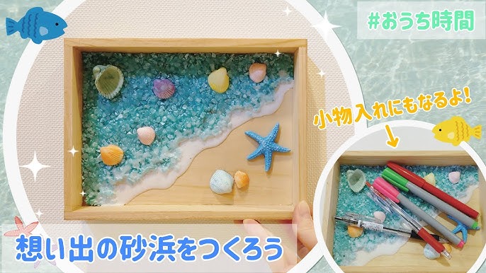 貝殻を使った簡単工作！貯金箱・写真立て・瓶詰水族館・エコマグネットを作ってみたひとりっ娘小学生の母365