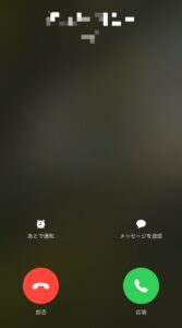 LINEのビデオ通話中に部屋の様子を見られたくない時に背景を変える方法@DIME アットダイム