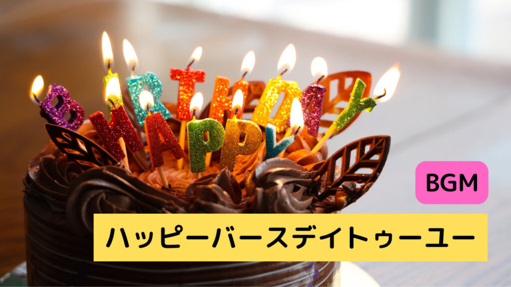 Android上で無料音楽ダウンロード完全なヒントとガイド