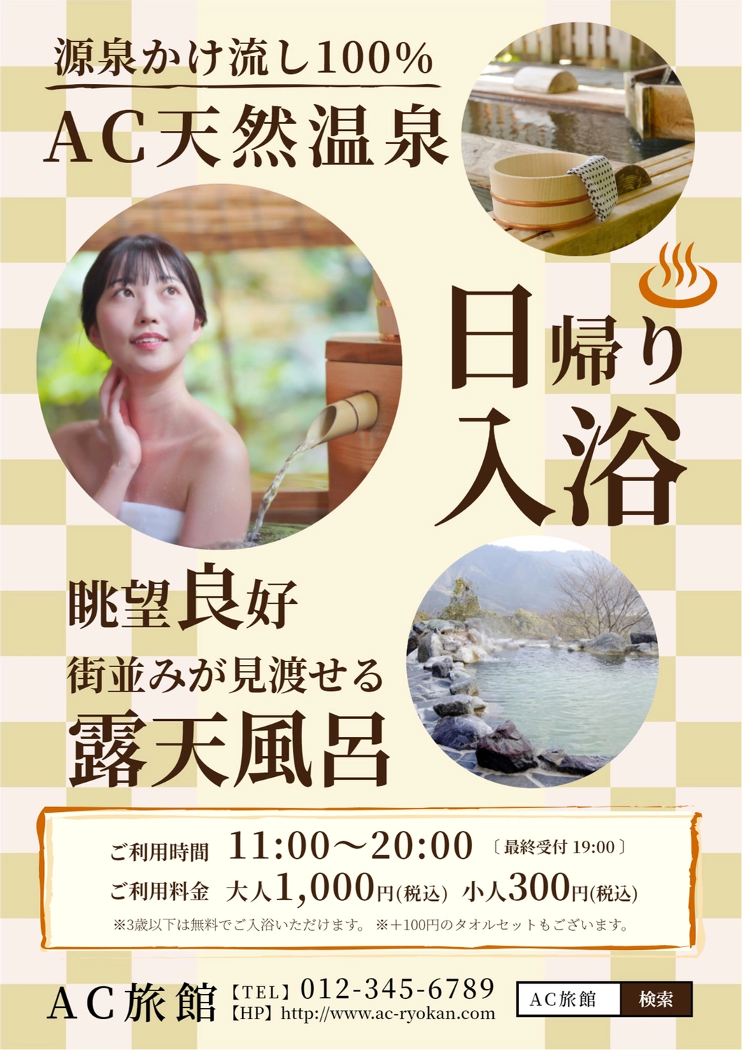 東洋レックス様 会社案内リーフレットおよび企業イメージポスター - 株式会社ネオス