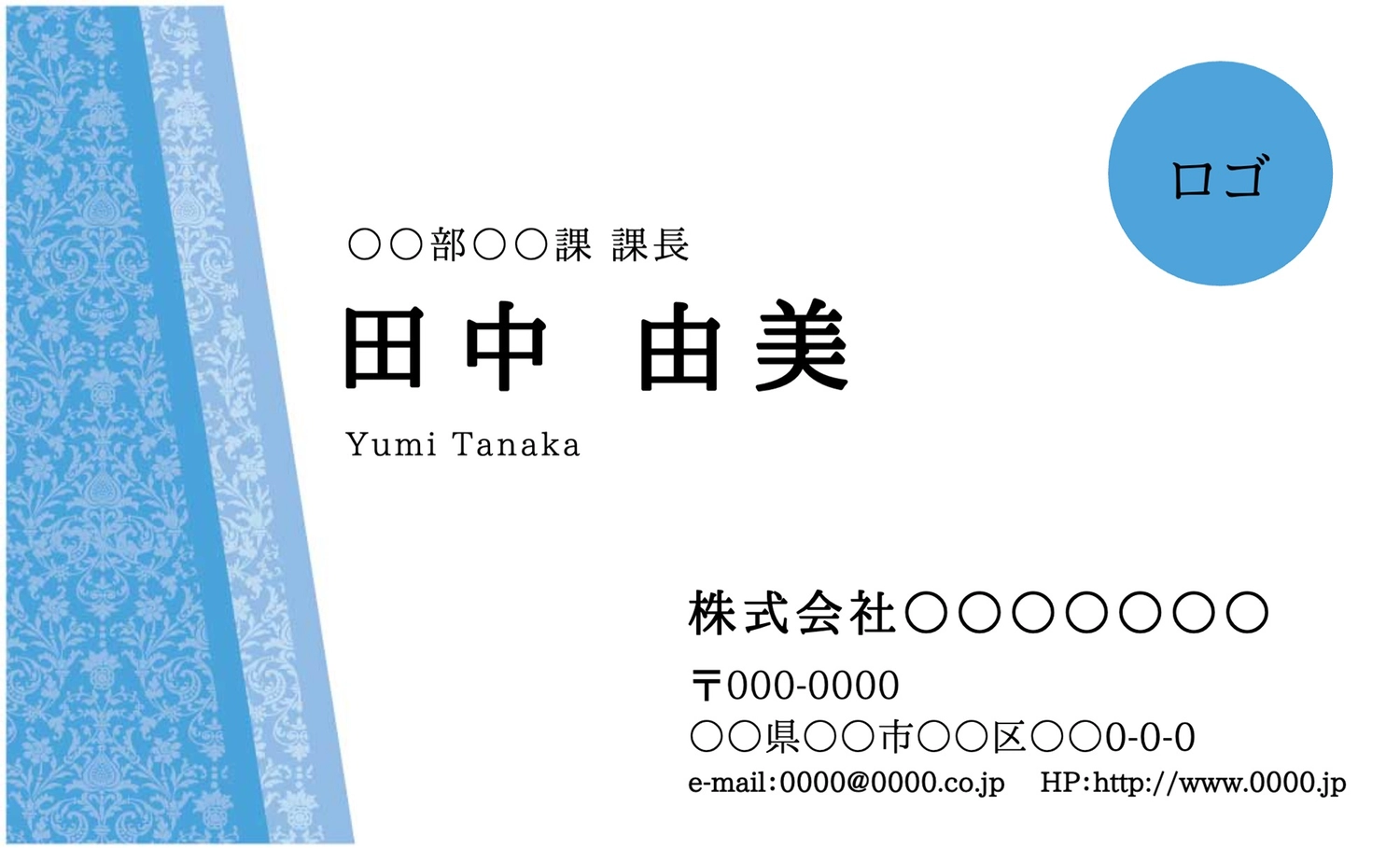 それなりに使い勝手が良さそうなヘッダーのサンプル4種 - CSS HappyLife