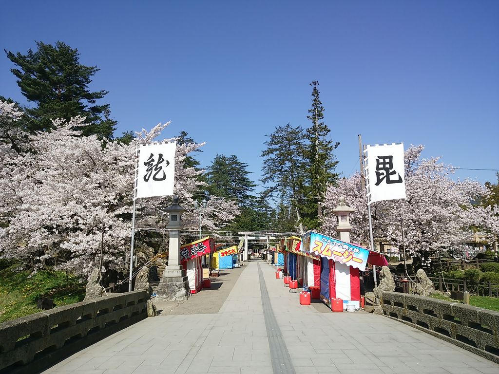 鷹山の湯（極楽湯グループ）の周辺 子供の遊び場・子連れお出かけスポット | いこーよ