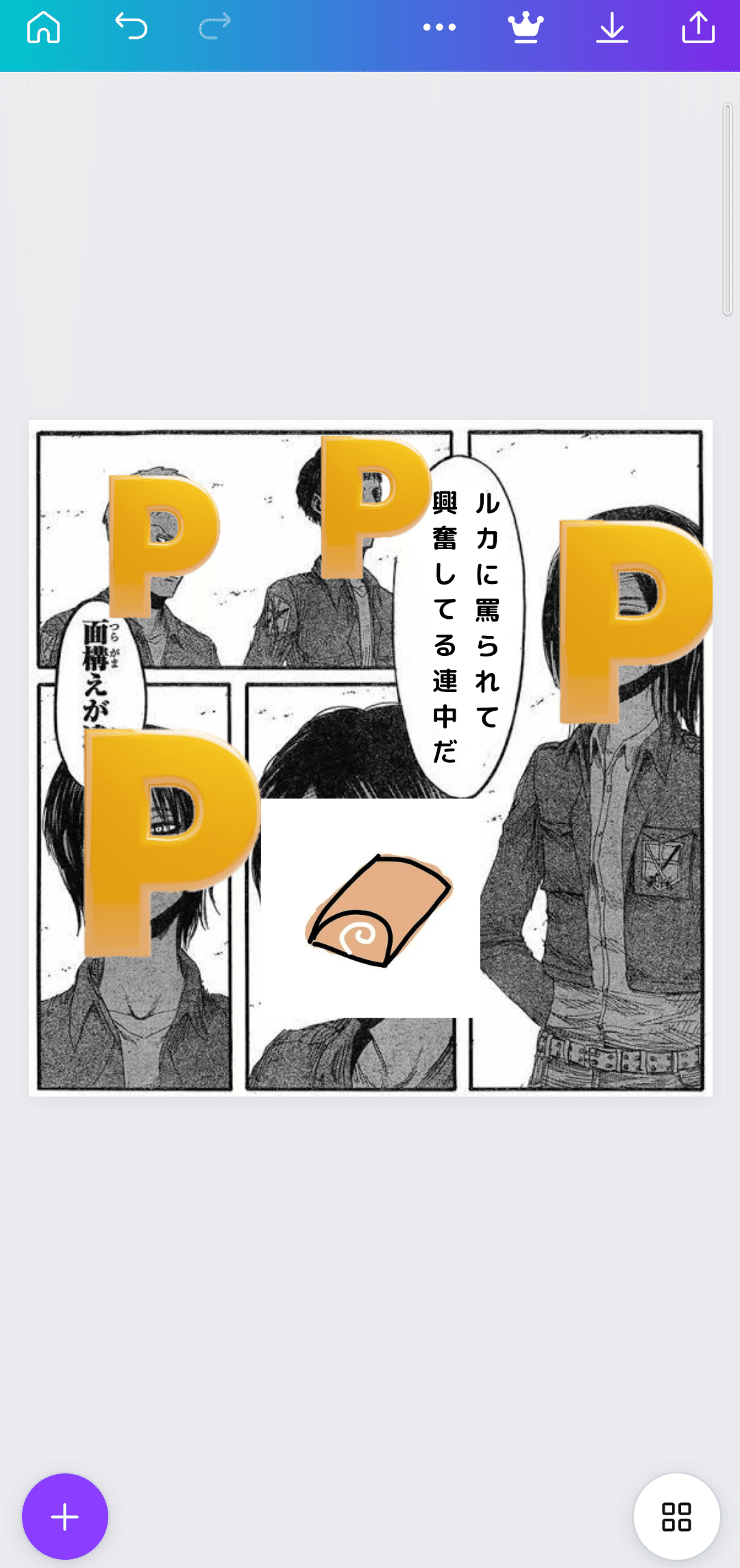 電車でコラ 辛酸なめ子の＜生首コラ＞セレクション辛酸 なめ子 本通販Amazon