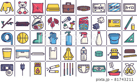 可燃ゴミ,燃えるゴミ,生ゴミ,靴,紙おむつ,分別,ゴミ,リサイクル,のイラスト 239_0005クリエーターズスクウェア