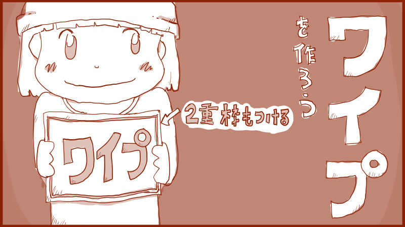 簡単 Premiere Proだけで作れるおしゃれな枠の作り方