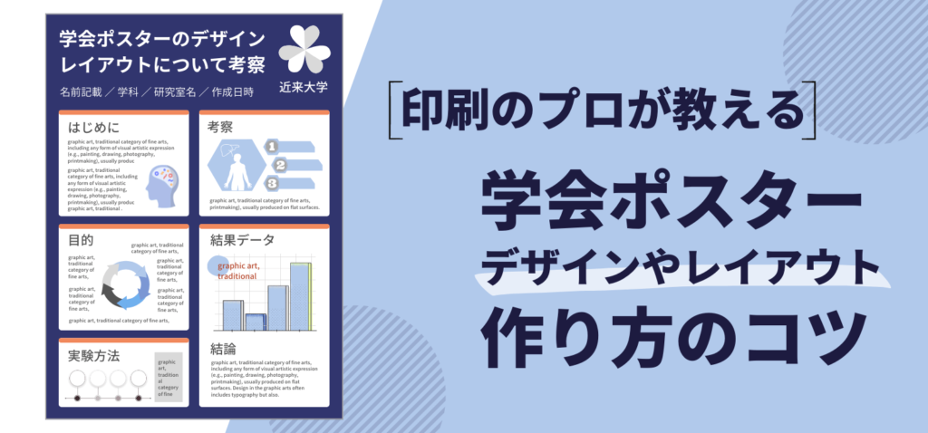 今回は 「発注者必見！2025印刷トレンド✨紙&デザイン💡」についてをご紹介します✏︎✨ あなたも「魅力的なデザインを作りたい！」と思いませんか？今回は、2025年最新の印刷&デザインのトレンドポイントを5つご紹介します！ ぜひ詳細は投稿をチェックしてください