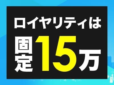 天使のゆびさき広島店