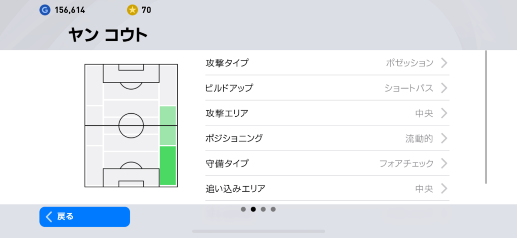 欧州各国クラブ、主要移籍まとめ。新天地を求めた選手の能力値を紹介、今回はこの5人 6フットボールチャンネル