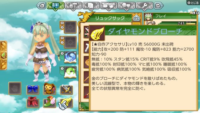 ネット限定 TIFFANY＆CO ティファニー ブローチ K18イエローゴールド ルビー ダイヤモンド 4.5g888 2143100420373の購入なら「質」の大黒屋 公式