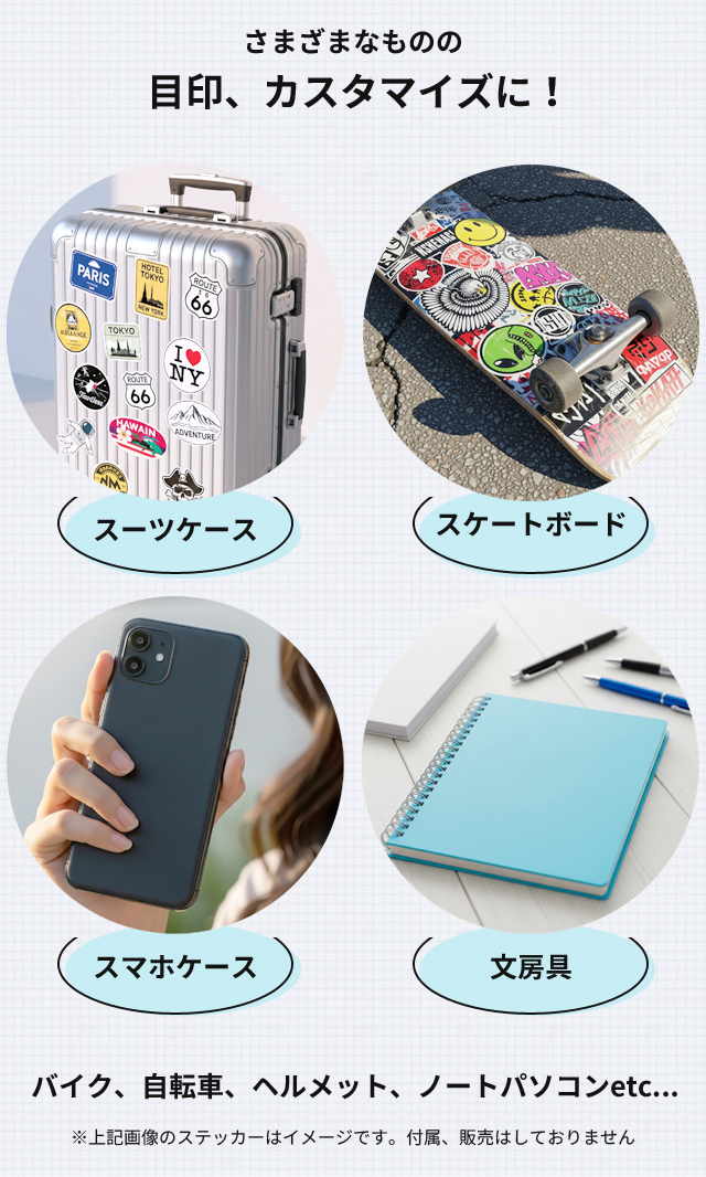 Amazon.co.jp:スーツケースカンパニー GPT ステッカー シール 50枚セット 観光名所 国名 スーツケースステッカー おしゃれ大容量 スーツケース スマホ スマートフォン 携帯 パソコン バイク ヘルメット レトロ 耐水 : 文房具・オフィス用品