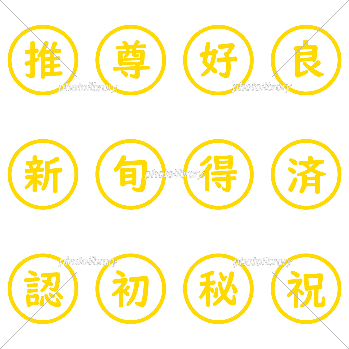 無料漢字ロゴテンプレートCanva