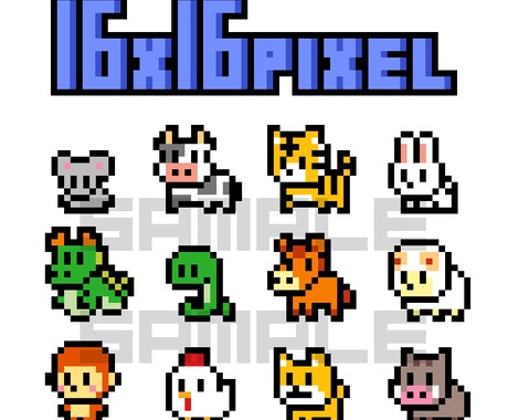 ドット絵・最短10時間 キャラクターのバストアップアイコン ポーズ差分8種SKIMA スキマ