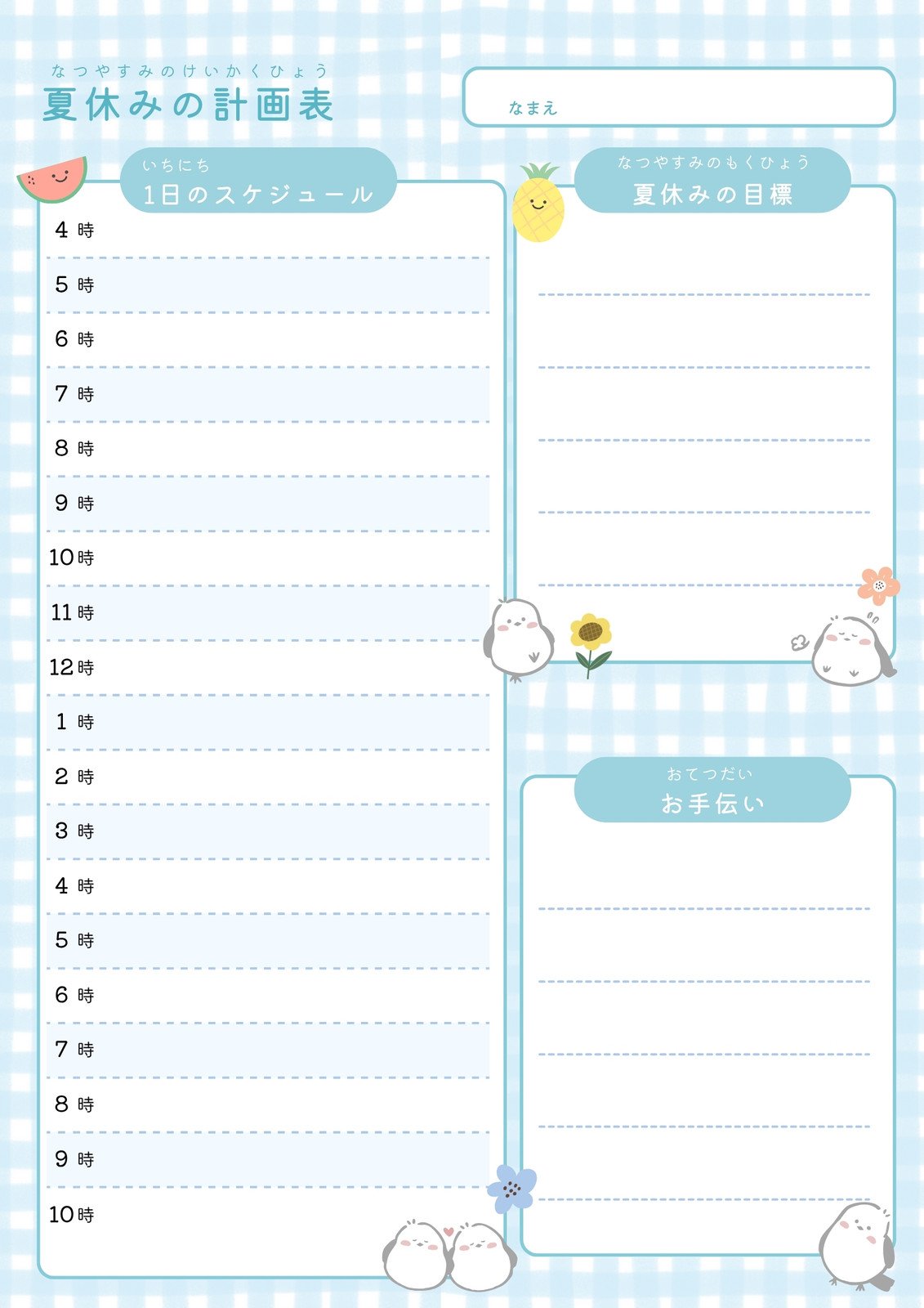 おしゃれなデザイン！メニュー表「word・Excel・pdf」💗無料ダウンロード「かわいい」雛形・テンプレート素材
