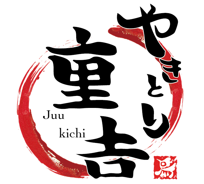 TORI-YA 炭の助 - デザインオフィスSwitch愛知県安城市