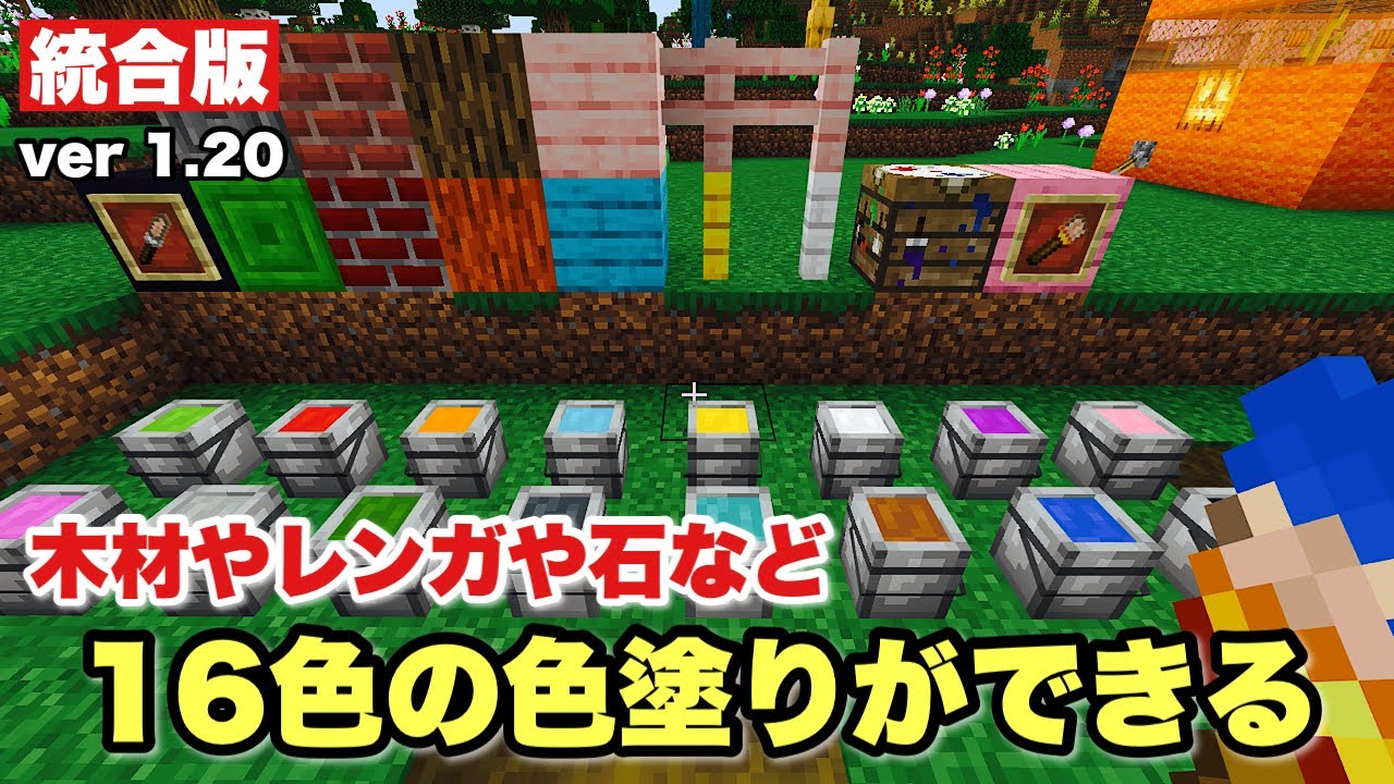 マイクラ 全6種の木の育て方と制御ブロックの位置！種類ごとに制御して効率的な伐採を。 統合版