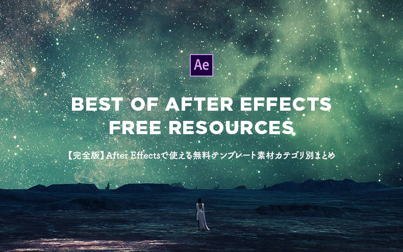 2024年最新版 動画はテンプレートを使って簡単に編集できる