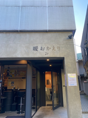 バリアンスパ(BALIAN SPA)｜ホットペッパービューティー