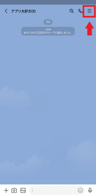 グループlineのアイコン 4人 うさぎTikTok