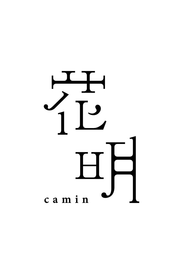 流れるようなラインのローマ字 ロゴXロゴデザイン販売番号01382ロゴ販売ロゴ購入と制作依頼サイト