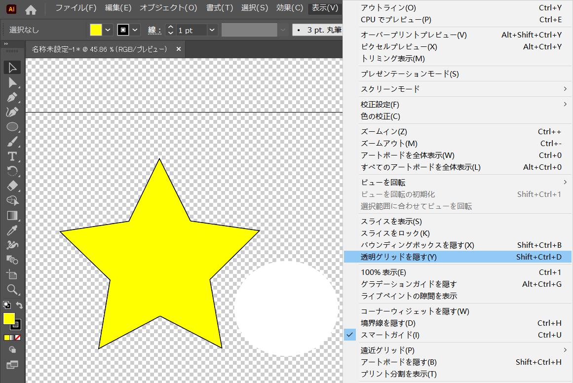 イラレ Illustrator で画像の背景を透過させる簡単な方法 図解株式会社LIG リグ DX支援・システム開発・Web制作