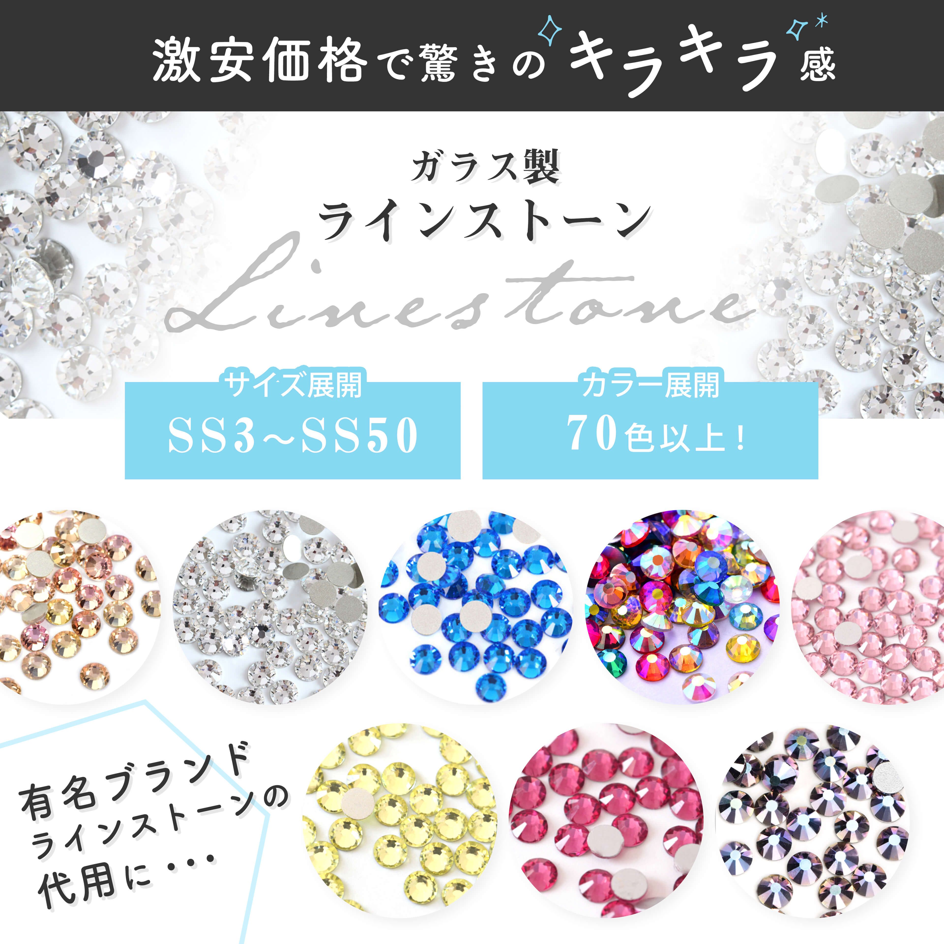 Number_i 平野紫耀くん ツアーロゴデザインに名前の縁にはパールを使用しています♾️🕊️✨デコうちわデコストーンうちわデコうちわオーダーデコ団扇ストーンデコうちわオーダーメイドうちわオーダーうちわ屋さん現場記録kingandprinceSixTONES