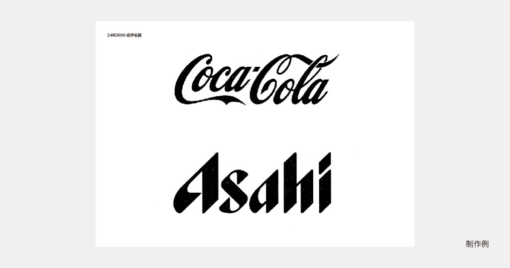 アイデアアイコン、電球輝くピクトグラムのイラスト素材・ベクター Image 110506291