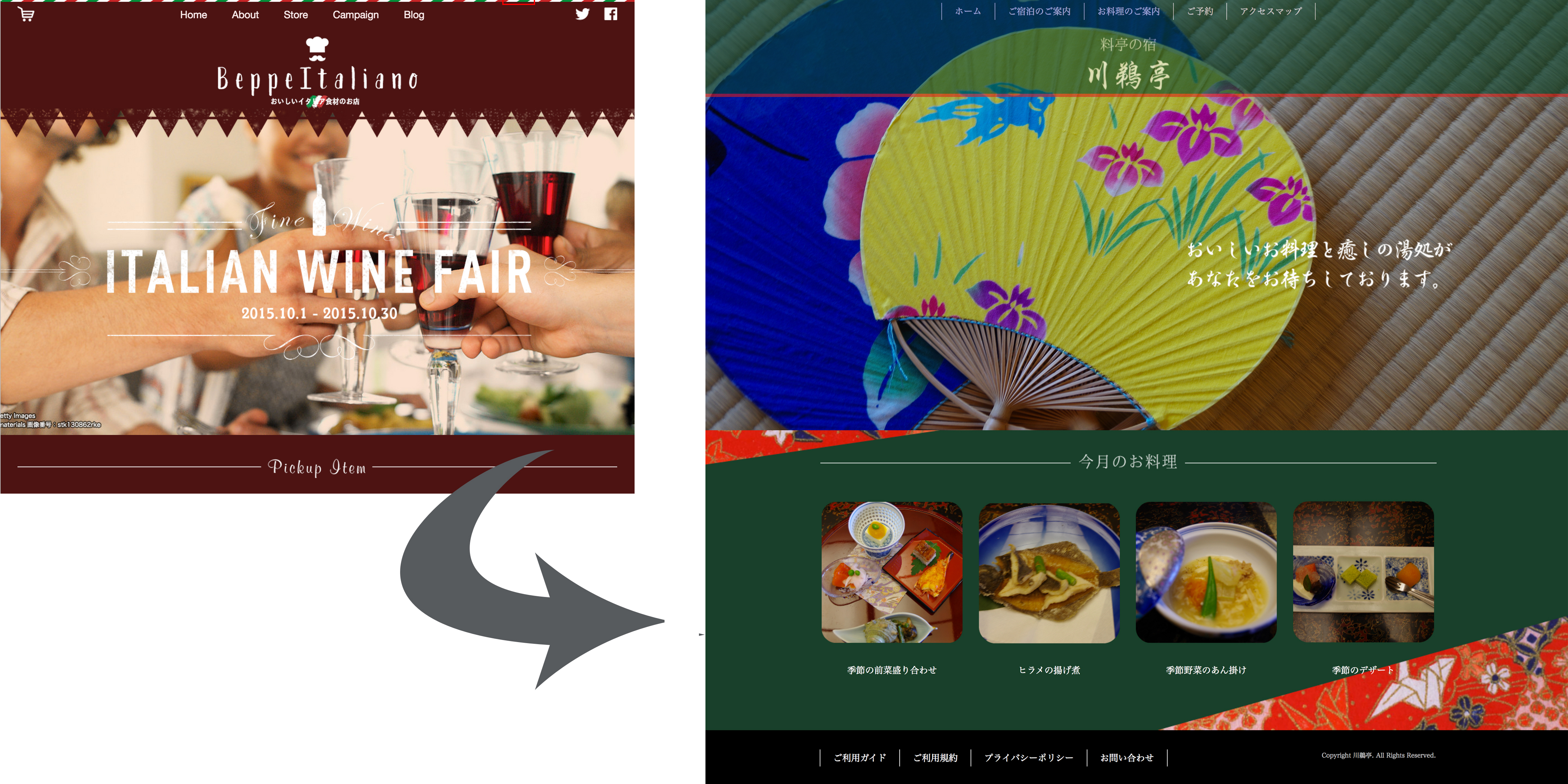 和風のWEBデザイン参考サイト一覧WEBデザインギャラリ