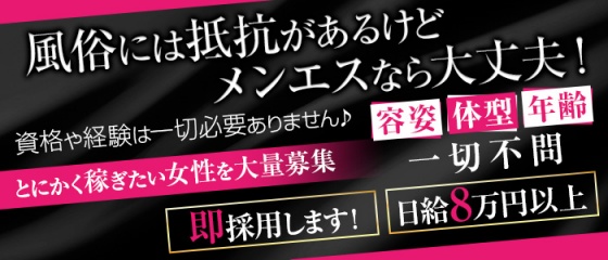 フランチャイズ契約すればメンズエステは未経験でも成功を収めやすい | フランチャイズ契約してメンズエステを開業すれば嬉しいメリット多数