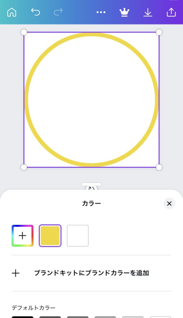 無料 おしゃれな丸アイコンが作成できるおすすめアプリ８選 2025年最新版