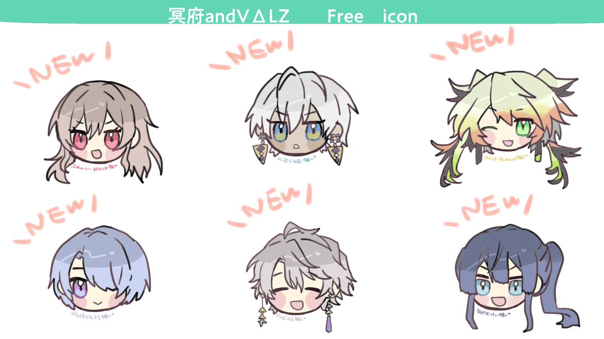 にじぱぺっと特集にじさんじオフィシャルストア