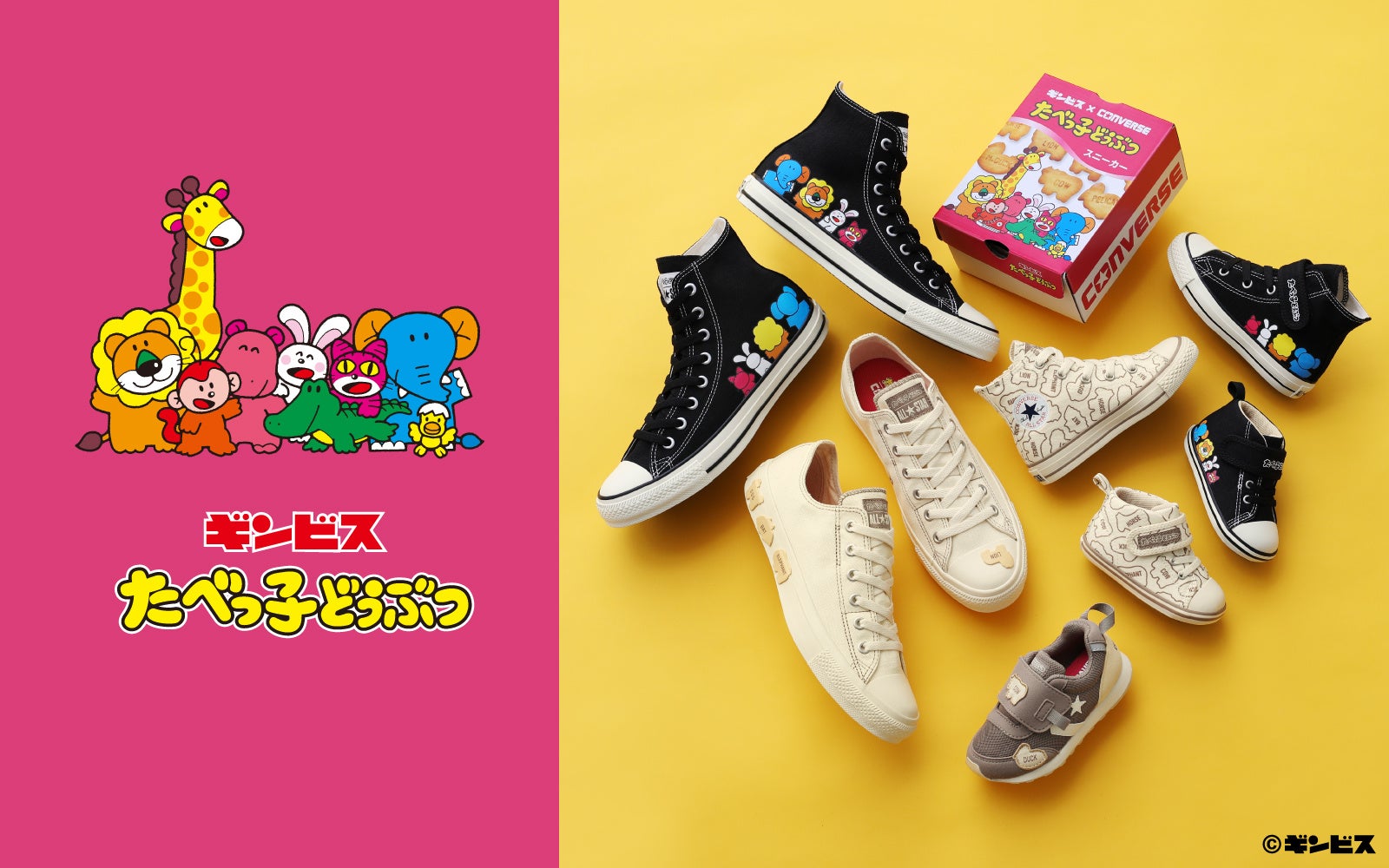 9TWENTY たべっ子どうぶつ らいおん ボックスロゴ ブラック キッズ Youth 9TWENTY たべっ子どうぶつ