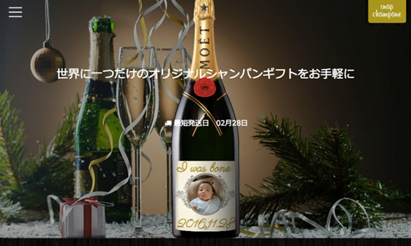 ローソンのマルチコピー機で、いろいろなシールが簡単に作れます！ローソン公式サイト