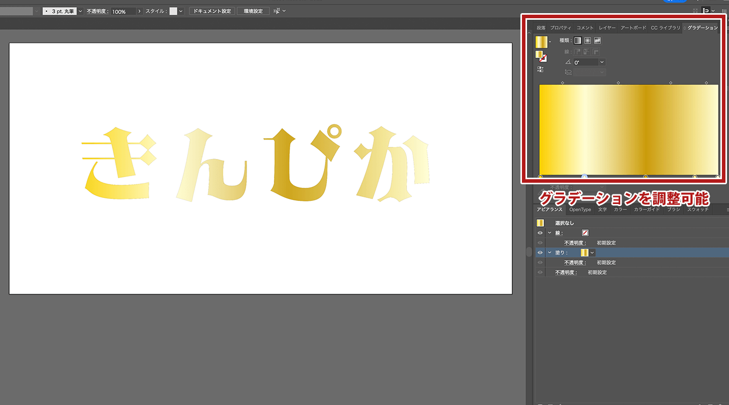 金筆 Deluxeソースネクスト