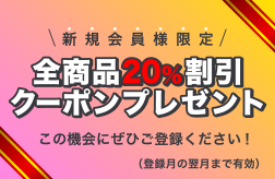 フライヤーとは？チラシ・ビラとの違いや目を引くデザインのコツつながるプリントラボ - ビジネスソリューションコニカミノルタ