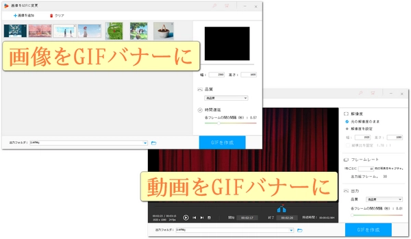 効果的な動画バナーを作る5つの方法！メリットや利用方法を解説KAIZEN PLATFORM