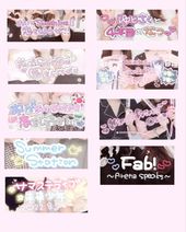 My Gal Swoopyフォント - ダウンロード