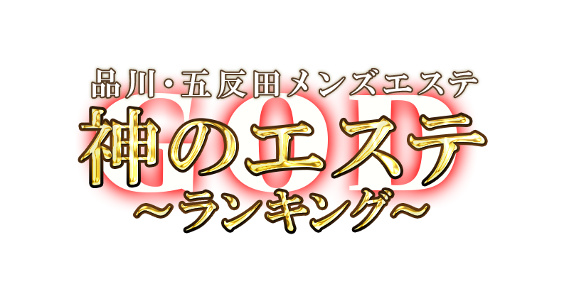 髪の毛もマツエクもネイルも, エステも全部, ここで済む時短最強店舗❣️❣️❣️, ウノプリールハービス店✨, 大阪戻っても時間なさすぎるから,