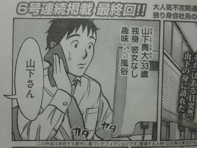 彼女がいるのに風俗にいく男性のホンネ！彼女持ちの風俗あるあるも