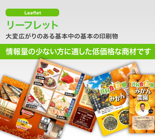 ビジネスパンフレットの表紙と裏表紙。Premiumベクトル素材