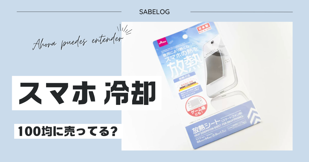 タンブラーついに解禁！！！！ - 男の味方 オナホの勧め