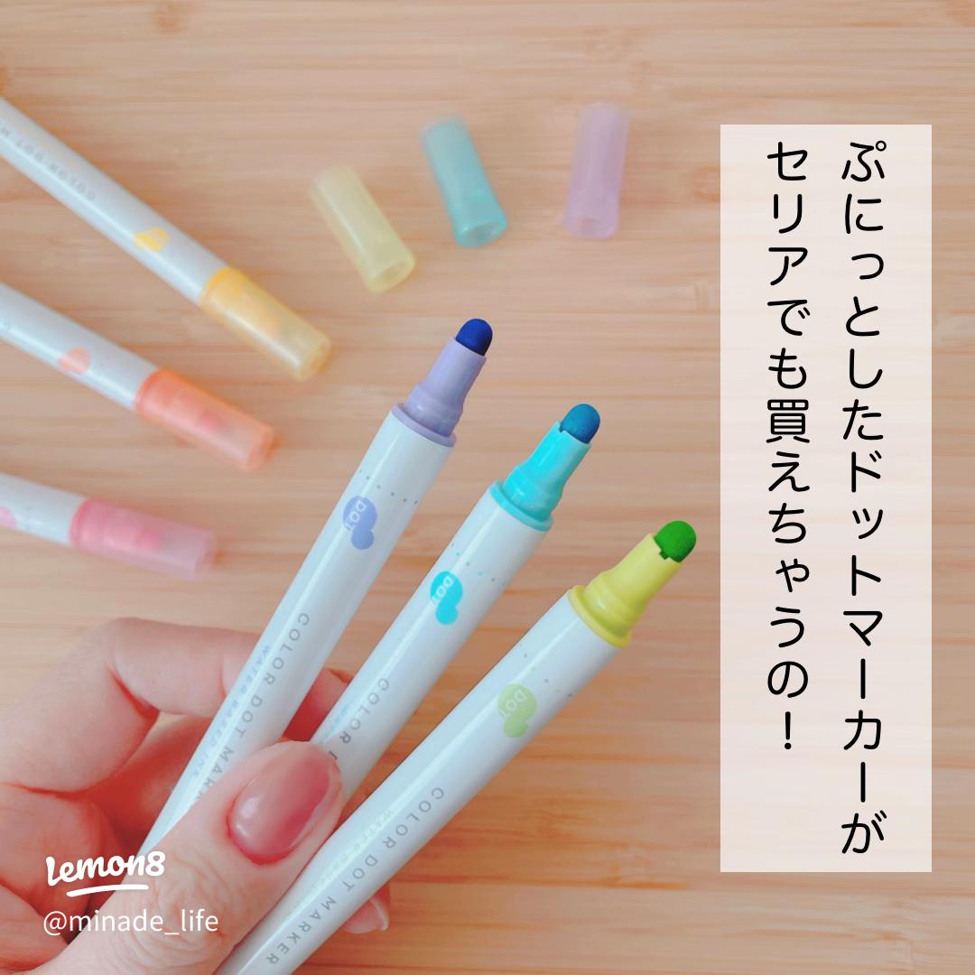 シールじゃ厚みが出るからスタンプにしようと思ってセリアでドットマーカーを買って、100均の手帳に押したらめちゃくちゃ裏抜けした。水性顔料って書いてあるから油断した 顔料とは色自体は綺麗です。100niiro